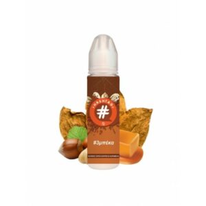 Τριμπέκα (3μπέκα) 20/60ml by Hashtag