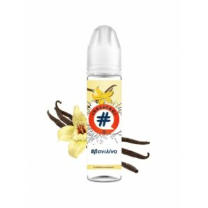 Βανιλίνο 20/60ml by Hashtag