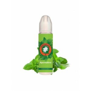 Μεντολίνο 20/60ml by Hashtag