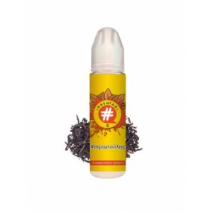 Στριφτούλης 20/60ml by Hashtag