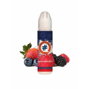 Φρουτοσαλάτα 20/60ml by Hashtag