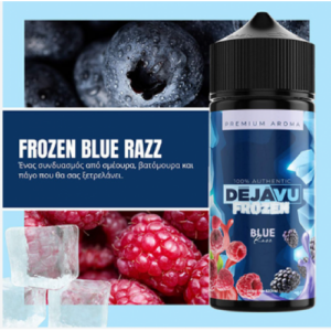 Εικόνα Frozen Blue Razz 20/120ml by Déjàvu – παγωμένα σμέουρα και βατόμουρα