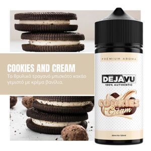 ookies and Cream DÉJÀVU 20/120ml – Μπισκότο κακάο με κρέμα βανίλια – 21 Steamlab