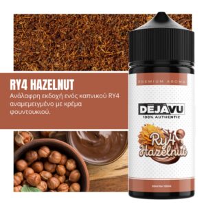 RY4 Hazelnut DÉJÀVU 20/120ml – Καπνικό με κρέμα φουντουκιού – 21 Steamlab