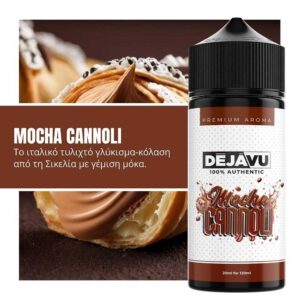 Mocha Cannoli 20/120ML by DÉJÀVU – Υγρό αναπλήρωσης με γεύση κανόλι Σικελίας και κρέμα μόκα